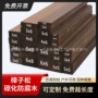俄罗斯实木碳化防腐木方