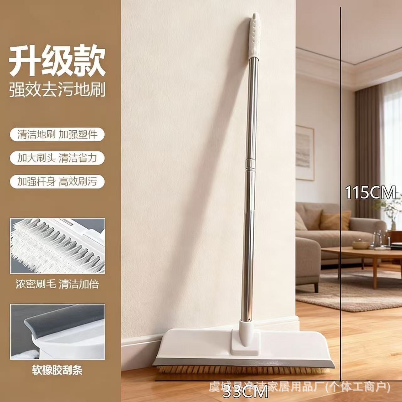 33cm [두꺼운 막대] 흰색 바닥 브러시 2단 막대