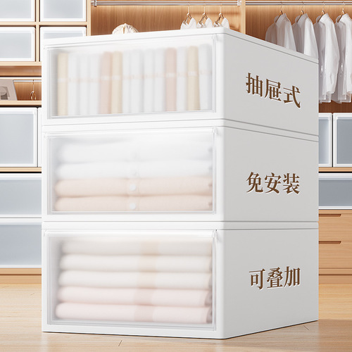 Sanding Drawer Storage Desk Organizer Drawer Style Storage Box Underwear Socks Storage Dustproof Makeup Storage Box