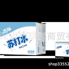 健力宝原味苏打水气泡水330ml*20罐/箱0糖0脂0卡调酒调饮推荐