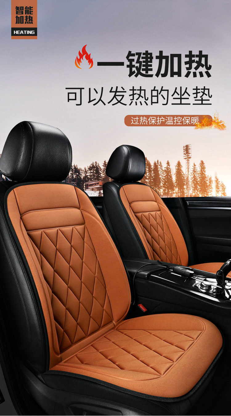 Car heating cushion winter seat electric heating cushion car seat heating cushion car 12v universal seat cushion