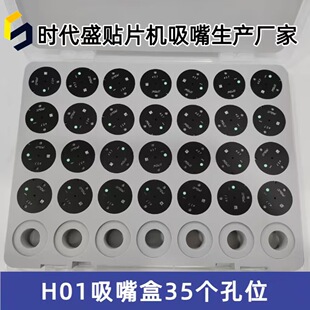 �m�ø�ʿNXT H01 H02�^����� 35λ�����ռ{�� �NƬ�CSMT���ȫ��