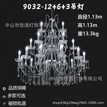 厂家直供新款水晶吊灯大堂婚庆吊电镀法式仪式亭装饰灯婚礼堂道具