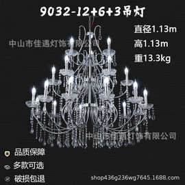 厂家直供新款水晶吊灯大堂婚庆吊电镀法式仪式亭装饰灯婚礼堂道具