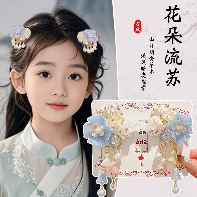 Niños flores de perlas para el cabello de mujeres estilo antiguo estilo Han toque de cabello de niña super inmortal estilo nacional tarjeta de cabello de niña pequeña para el cabello de clips