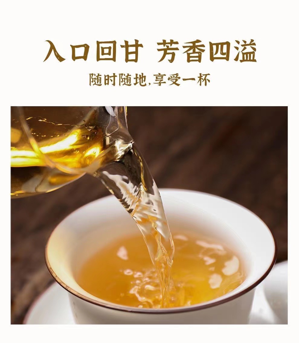 Juhong Luohanguo Qingrun Tea 150g Bag Cold Brewed Herbal Tea with Pear Tangerine Peel Monk Fruit and Licorice in use