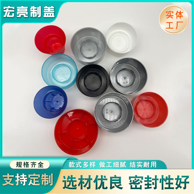 外表装饰盖厂家现货批发双层装饰瓶盖矿泉水瓶饮料瓶瓶盖