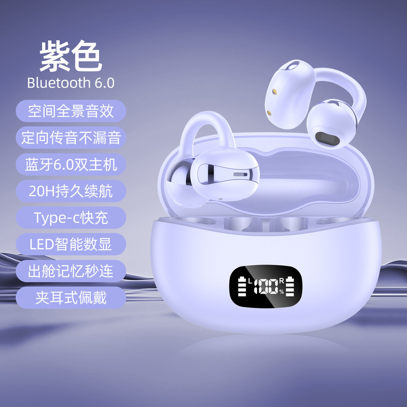 tk跨境ai智能翻译蓝牙耳机耳环式夹耳运动耳塞重低音同声翻译耳机|undefined