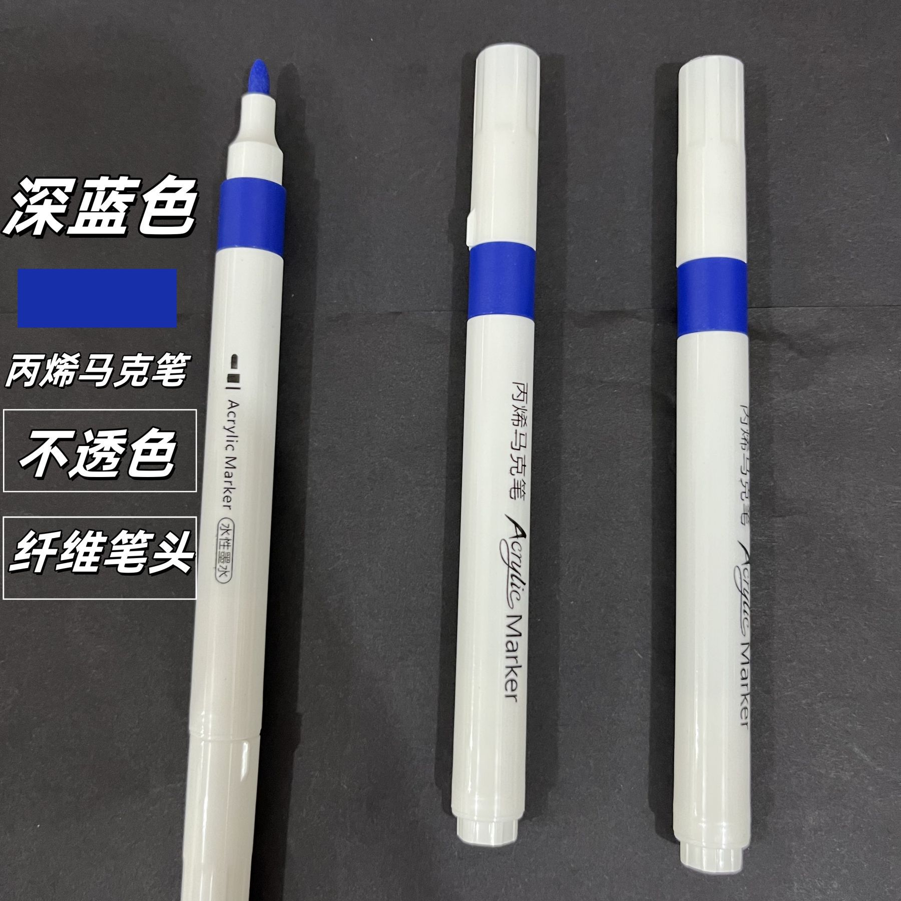 Paquete suplementario de marcador de acrílico para estudiantes de la escuela primaria acuarela pincel de acrílico de color impermeable para niños