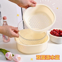 双层洗菜沥水篮塑料厨房菜篮水果蔬菜淋水筐客厅淘菜家用轻奢风格