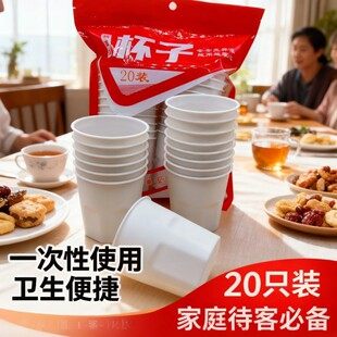 һ���Ա���ͥ�۲ʹ����ճ��øɃ��l��ȡ�÷���