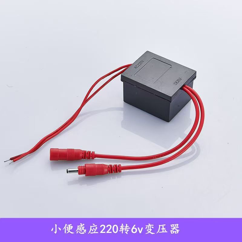 小便器センサーアクセサリー赤外線全自動小便器トイレ小便器フラッシャーソレノイドバルブバッテリーボックス|undefined