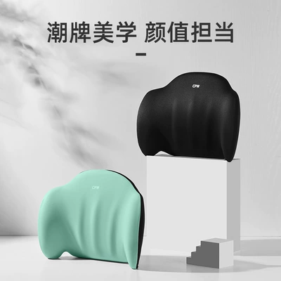 Car Headrest Electric Massage: Waist support