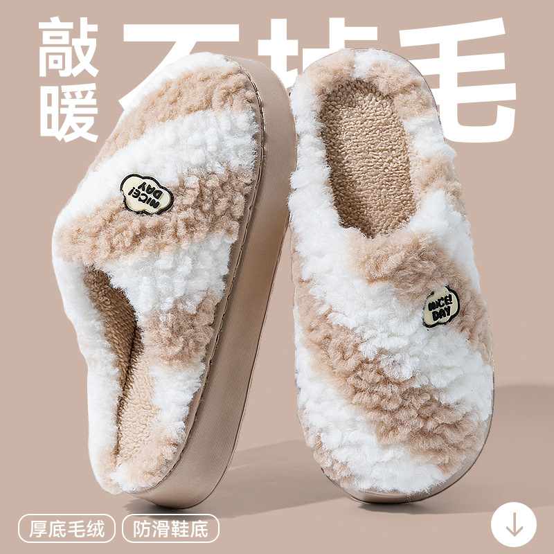 Zapatillas de felpa de fondo grueso de otoño e invierno casa interior de las Mujeres Casa simple cálido antideslizante confinamiento Zapatillas de algodón de invierno hombres