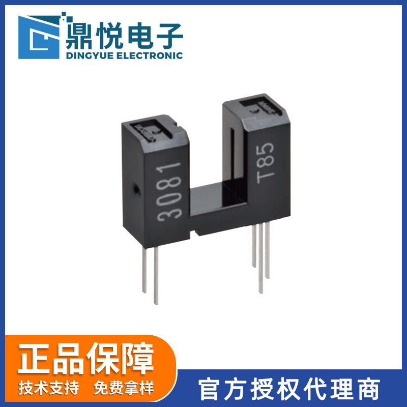 欧姆.龙光电传感器EE-SX3081高分辨率光电IC输出型微型光电传感器