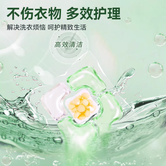 Camellia Laundry Beads Barrel Five-In-One Long-Lasting Fragrance Laundry Ball Decontamination Concentrated Laundry Detergent Manufacturer Wholesale