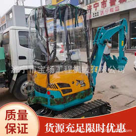 洋马20微挖车衣小型挖掘机驾驶室保暖棚防风车棚雨棚透明罩折叠