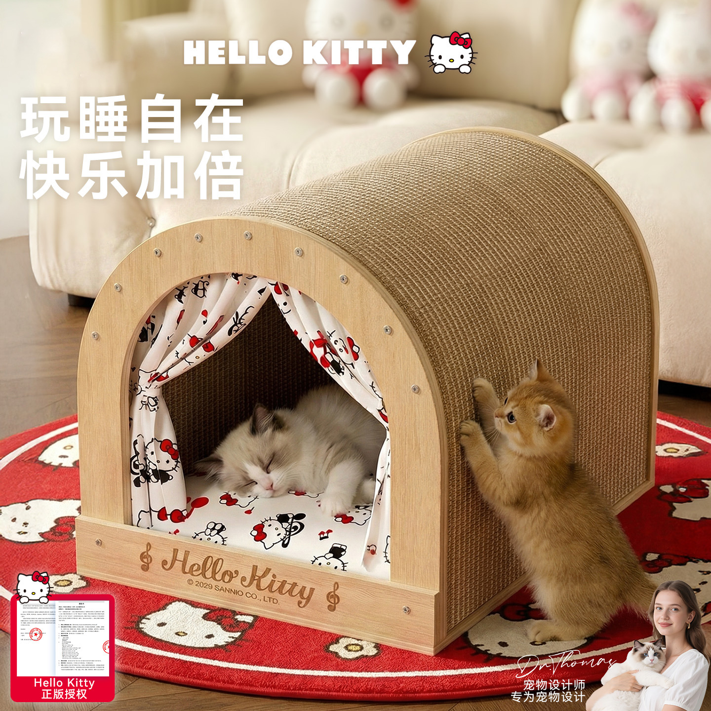 HelloKitty 원목 고양이 스크래처 장난감 중형 고양이용 발톱갈이 놀이판