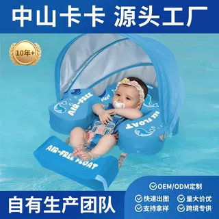 swimbobo婴幼儿免充气趴圈0-3岁洗澡圈 可印LOGO 来图打样定制OEM