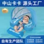 定制洗澡充气打样圈