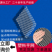 可跨境建果园圈地隔离网塑料网围栏塑料网格抗氧化白色加厚塑料网