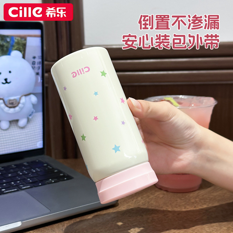 希乐保温杯水杯女生高颜值新款2025学生上学专用小巧便携口袋杯子|undefined