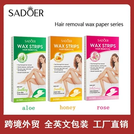 贴片面膜;液态精华;面霜