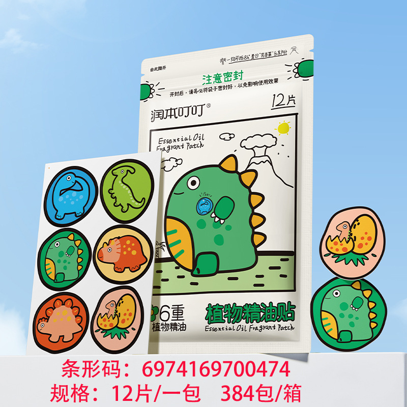 ソフィー生理用ナプキン、安全パンツ、ソフト超熟睡超ロングおばさんナプキン、伸縮性ぴったりフィットパッドyjの卸売と流通