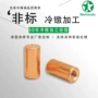 定制定做不锈钢五金螺丝
