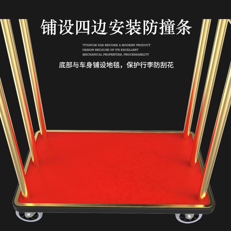 酒店推车（定.制链接）垒德株