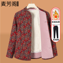 中老年人冬装驼绒碎花棉袄女奶奶新款加绒加厚外套妈妈轻薄小棉衣