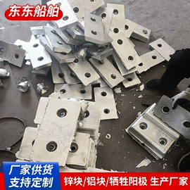 锌合金;铝合金;锌及锌合金材