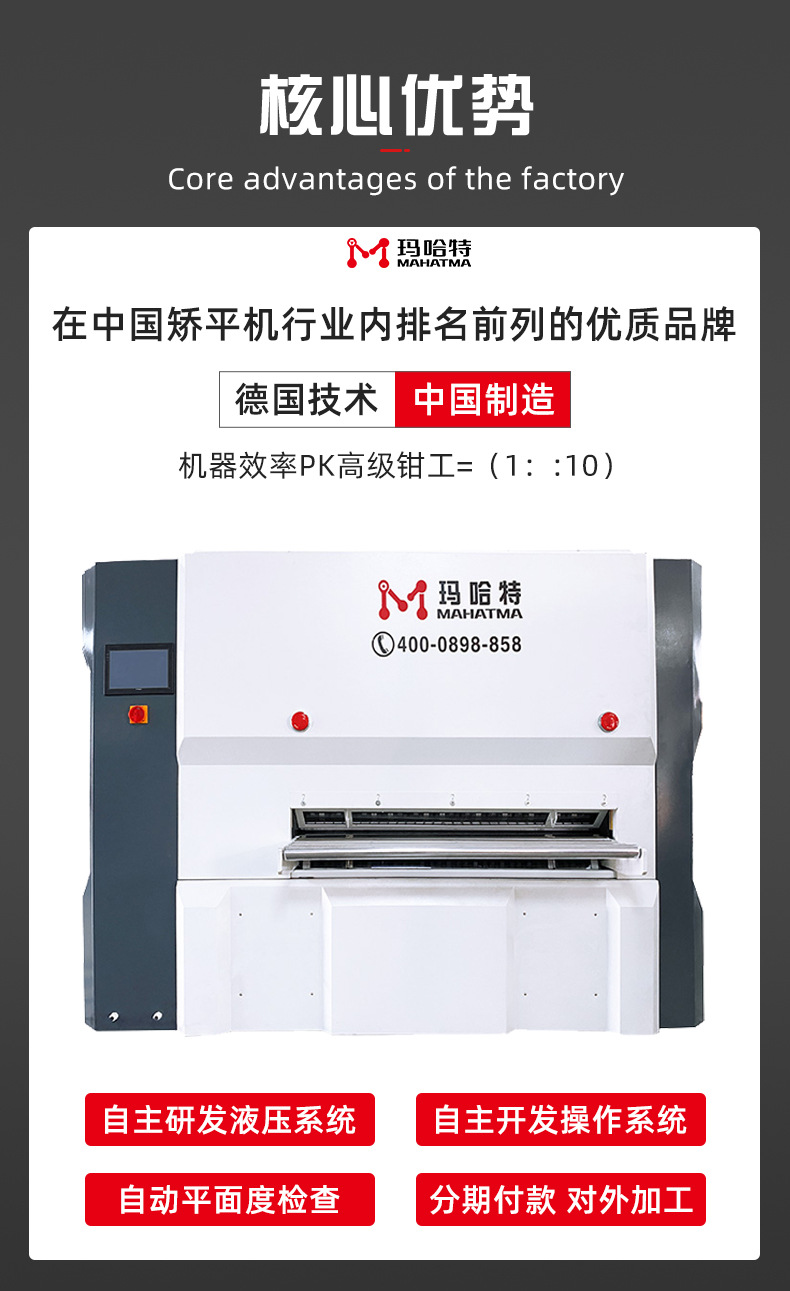 大永圣详情页_05