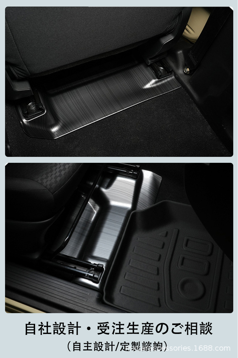 Suitable for 19-26 Models of Suzuki Jimny Three-Door/Five-Door Versions Jb64/74/Jc74 Interior Seat Anti-Kick Mats