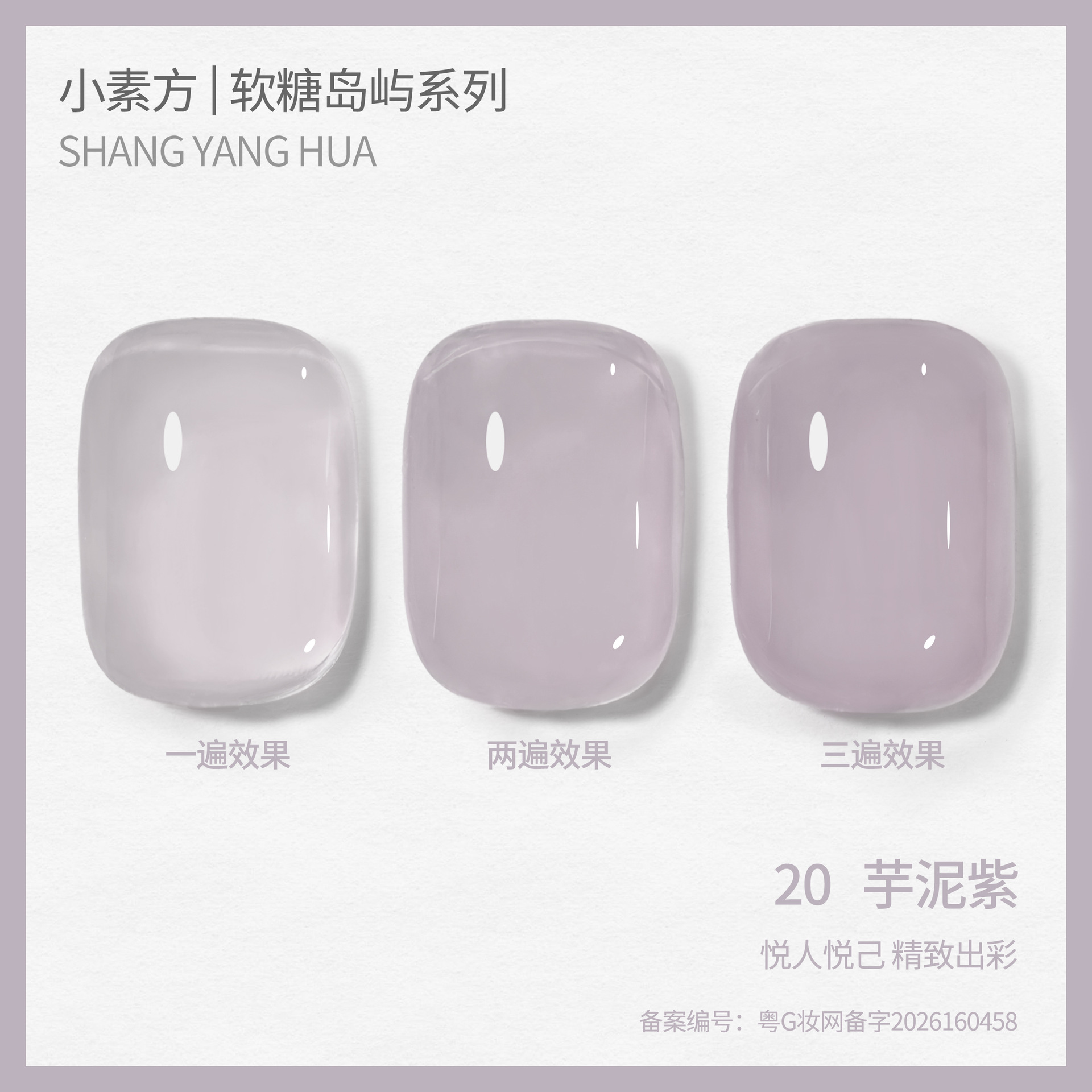 Esmalte Gel Translúcido para Uñas, de Larga Duración, Cambio de Color, para Manicura