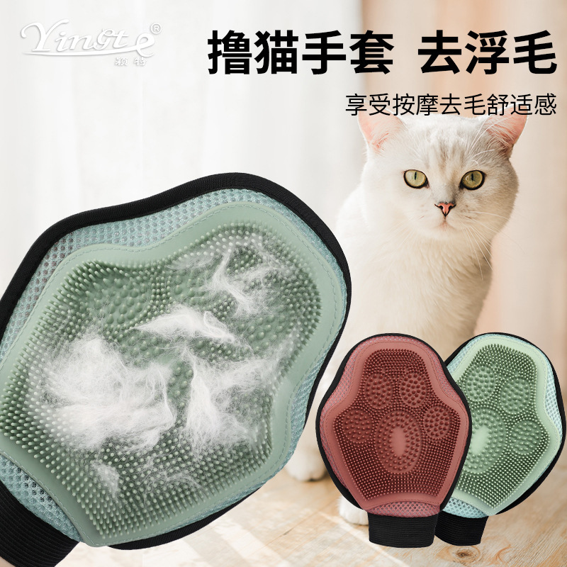 고양이 애완 동물 청소 머리 당기는 장갑 애완 동물 미용 마사지 장갑 고양이와 개 목욕 마사지 브러시