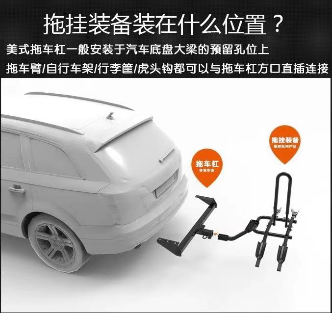 Car-Mounted Bicycle Rack, Motorcycle Rear Rack, Suv Rear Rack, Trunk Square Mouth Foldableing Bicycle Rack