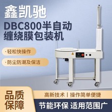 �΄P�YDBC800���Ԅ��p�@�C��������p�@Ĥ���b�C�����C��Ĥ����C