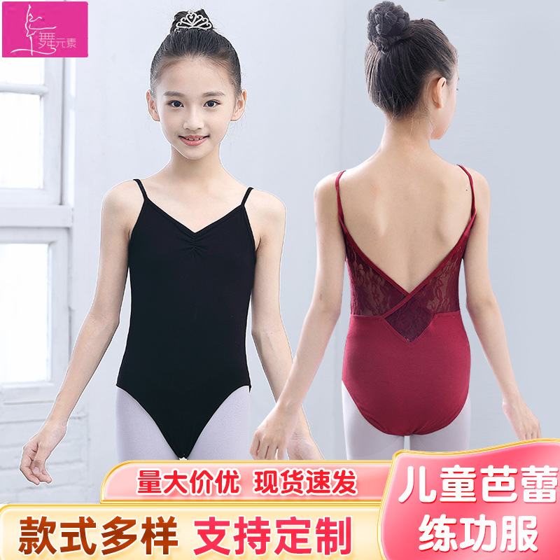 Children's Dance Clothes Training Clothes Body Clothes Girls' Sling Summer Ballet Body Clothes Gauze Skirt Children's Dance Dress