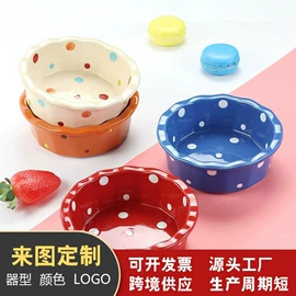 碗;陶瓷杯;盘
