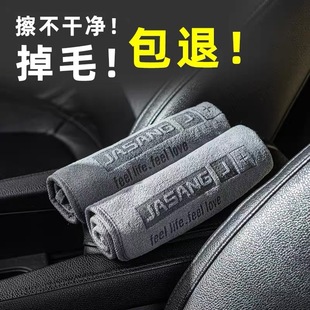 Car Cleaning towel car cleaning towel absorbent coral fleece cleaning cloth thickened car paint car washing towel