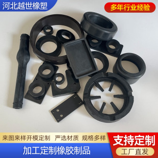 EPDM rubber products rubber molding parts machinery rubber parts processing rubber special-shaped parts