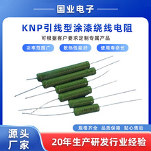 ��ӦRX21���Ƶ��� KNP������Ϳ�����ߵ��� 3W5W10W15W20W������ֵ