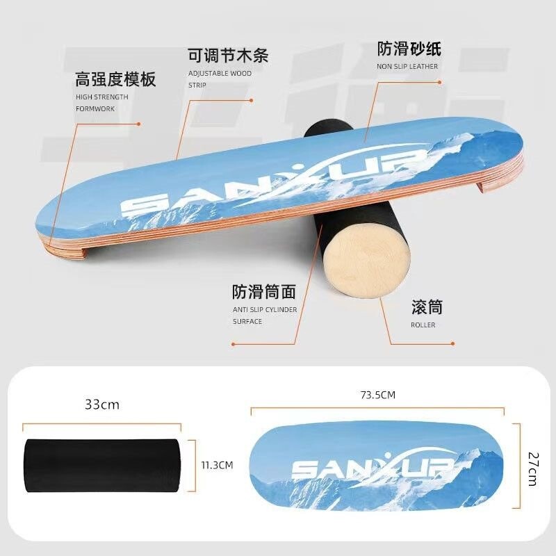 Indoor Fitness Balance Board Single Board Yoga Ski Surf Paddle Board Core Training Small Equipment Maple Wood Board Surface