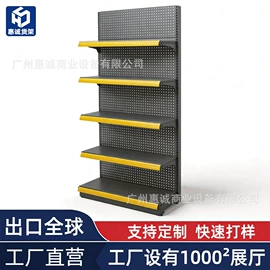 商超货架;展示柜;收银台