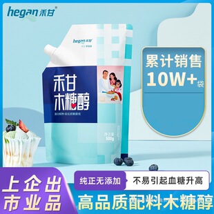 �̸�ľ�Ǵ�500g���ǟo����ʳƷ����ɰ�ǳ��˿��Ȱ�H�o��ʳƷ���l