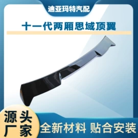 大包围;中网;其他汽车改装