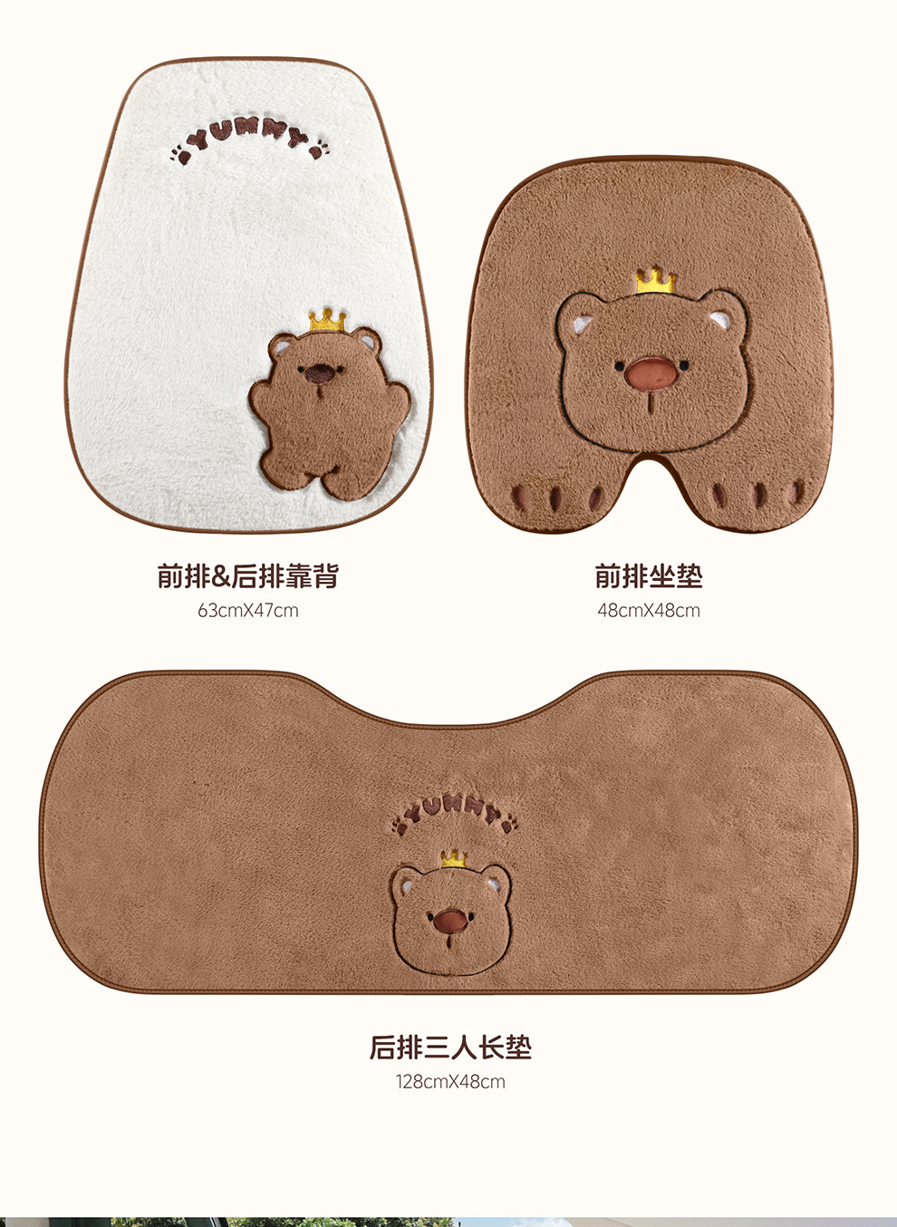 Car Seat Cushion Winter Universal Cartoon Seat Pad Half-Cover Cushion Simple Car Mat Rear Seat Cute Plush Cushion