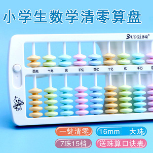 ����8516һ�I��λ��P ���W�̌Wʮ��n���郺ͯ������P 16mm����