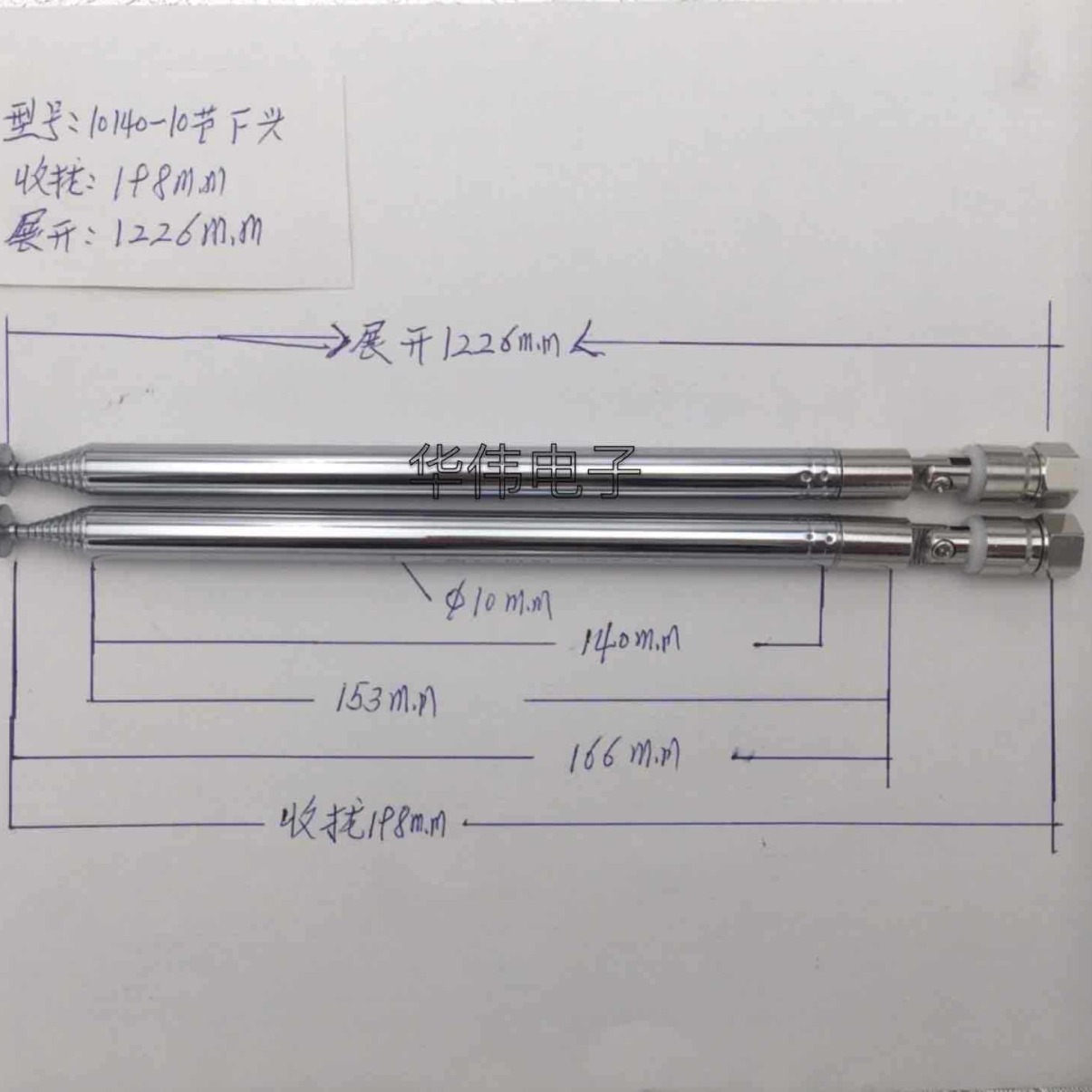 F头英制公头伸缩天线10140-10节展开1226mm仪器天线FM拉杆天线